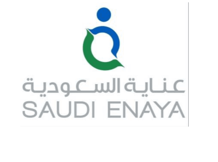 العناية السعودية