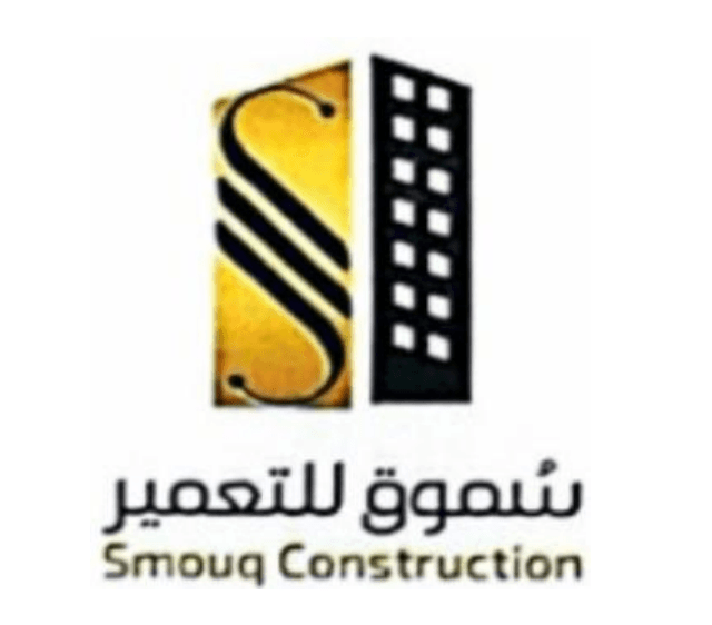 سموق